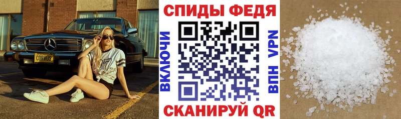 Amphetamine VHQ Кукмор