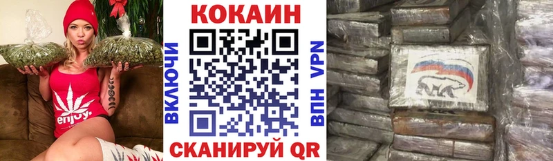 КОКАИН 99%  Кукмор 