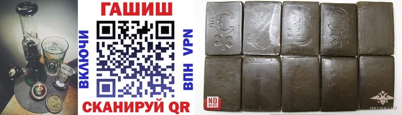 Гашиш гашик Кукмор