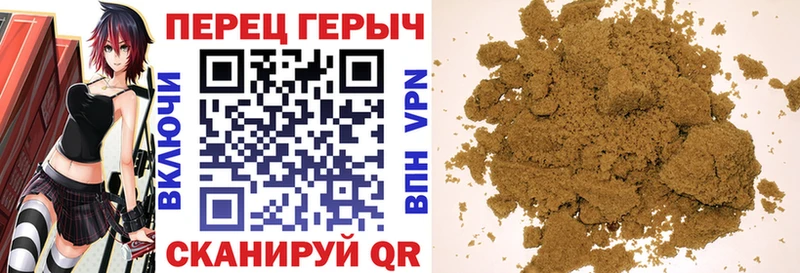 ГЕРОИН VHQ Кукмор