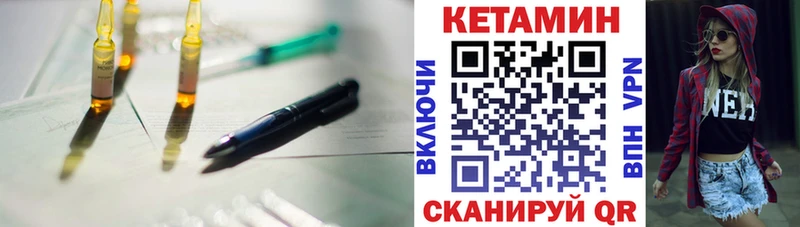 ОМГ ОМГ ТОР  Кукмор  КЕТАМИН VHQ 