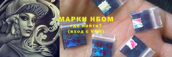 кокаин Алексеевка