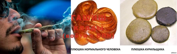 кокаин Алексеевка