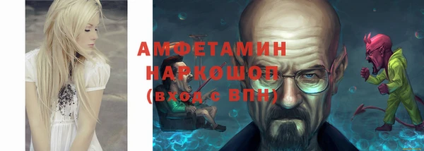 гашик Алзамай