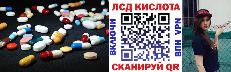даркнет наркотические препараты Кукмор ЛСД экстази ecstasy