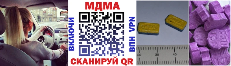 MDMA молли  Кукмор 