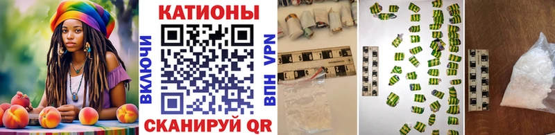 Мефедрон кристаллы где купить наркотик Кукмор