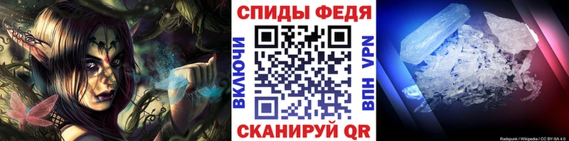наркошоп  Кукмор  Метамфетамин витя 