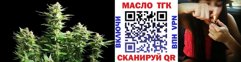 Дистиллят ТГК Wax  где купить   Кукмор 